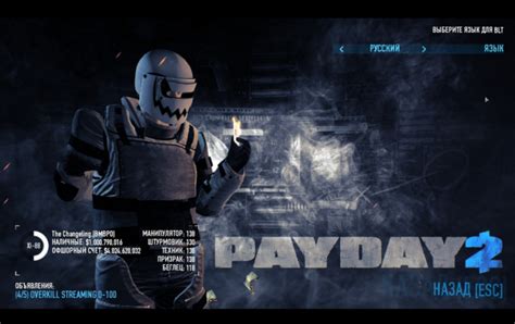 p3dunlocker payday 2.